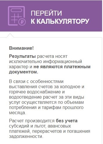 kalkulyator (2.jpg