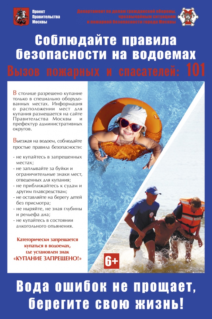 vodoem.jpg vodoem.jpg