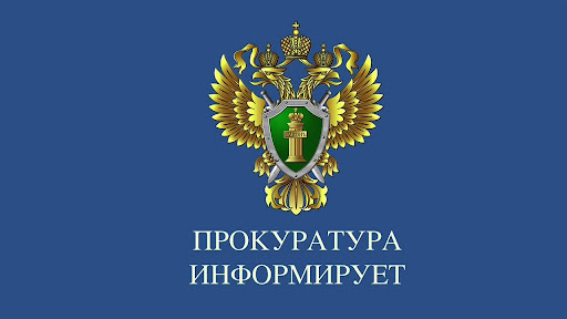 Конституционный суд Российской Федерации дал разъяснения об ответственности Маркетплейсов за продажу контрафактной продукции
