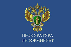 Конституционный суд Российской Федерации дал разъяснения об ответственности Маркетплейсов за продажу контрафактной продукции
