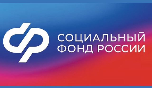 98% многодетных семей в Московской области обратились за единым пособием дистанционно